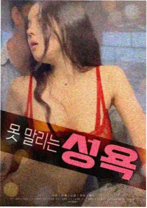 夜行列车404 在线观看电影网站犯罪片