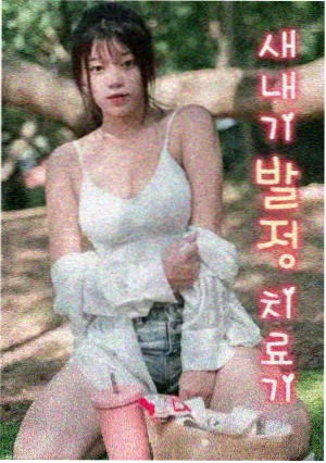 钢铁温柔 工业题材电视剧在线观看网站